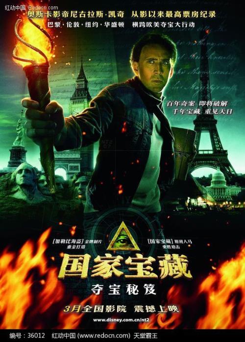 中信银行转账存款小票做假的